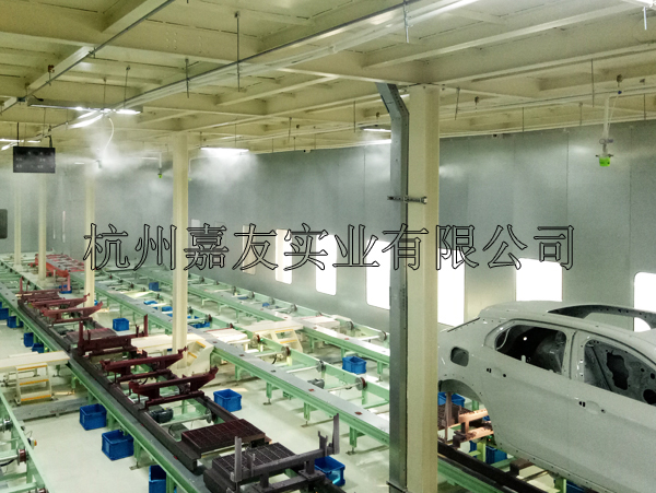 吉利汽車噴涂車間干霧加濕系統