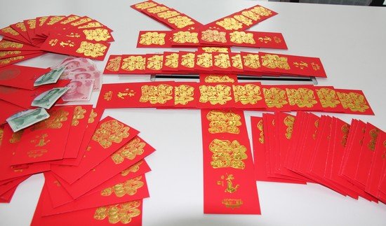 杭州嘉友開門紅包