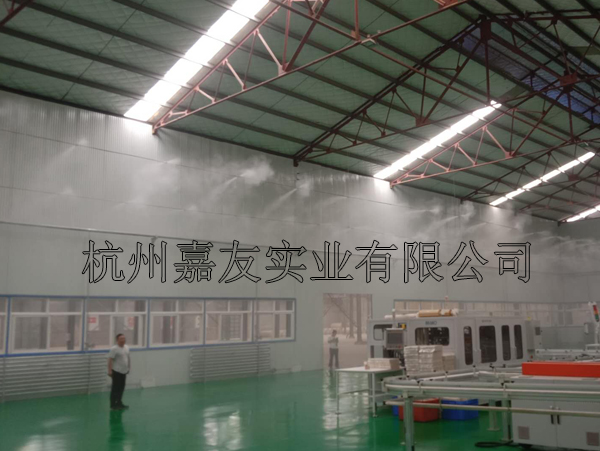 渭南蔡倫紙業高壓微霧加濕系統黃工4