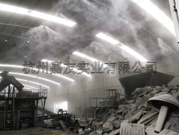 裕盛環保再生資源有限公司-噴霧降塵系統