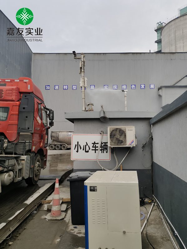 水泥廠道路霧樁降塵系統2