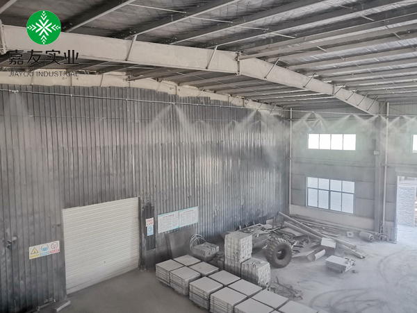 水泥制品生產車間噴霧降塵3