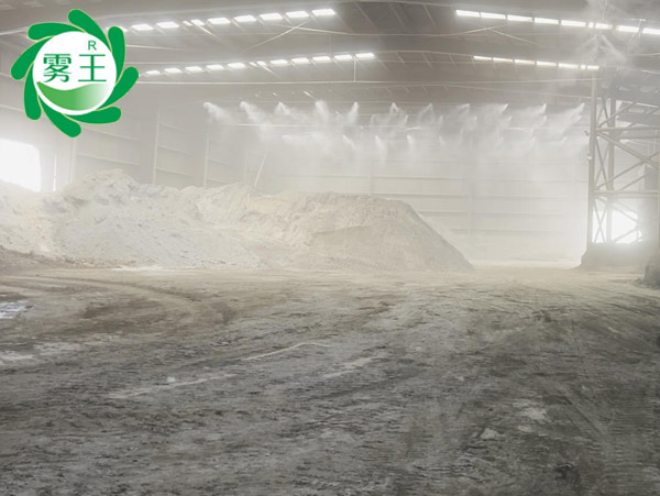 水泥廠料棚高壓噴霧降塵系統 (2)