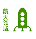 航天圖標(biāo) 航天圖標(biāo)