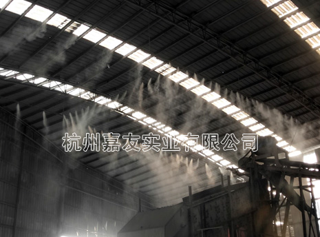 碎石車間噴霧降塵系統