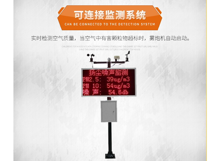 超細霧炮機-10 超細霧炮機-10