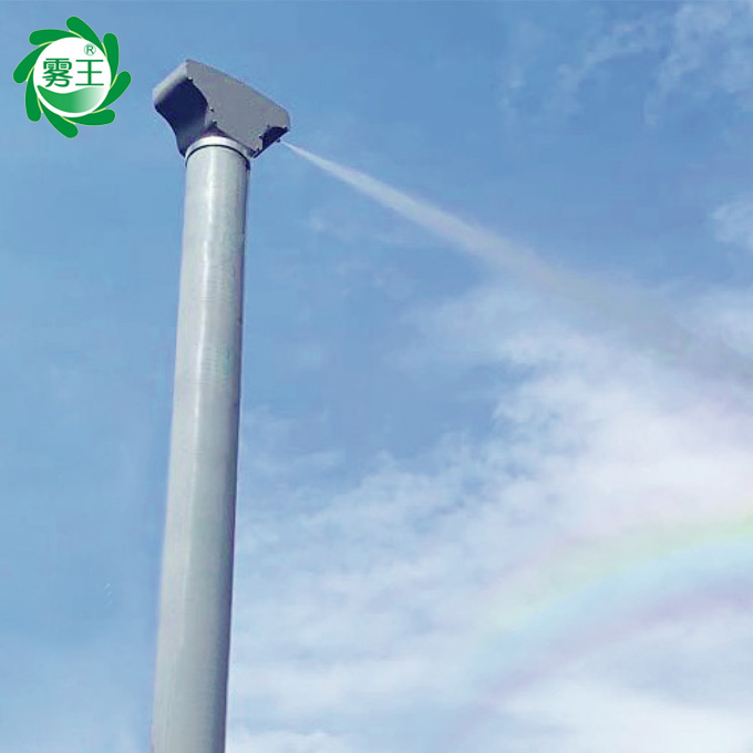 旋轉霧樁降塵系統 旋轉霧樁降塵系統