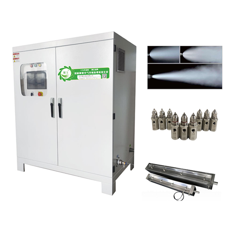 SWG一ZB8干霧抑塵系統(tǒng) SWG一ZB8干霧抑塵系統(tǒng)