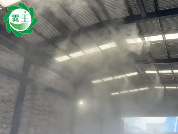 干霧抑塵系統(tǒng) (2)