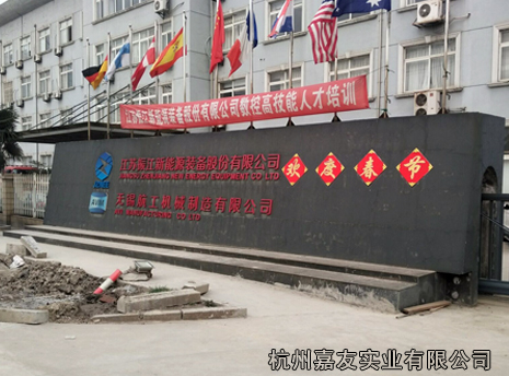 噴涂烤漆加濕案例 噴涂烤漆加濕案例