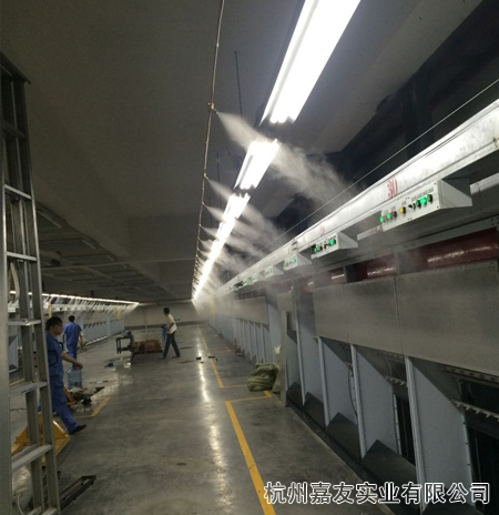 制絲車間加濕案例4 制絲車間加濕案例4