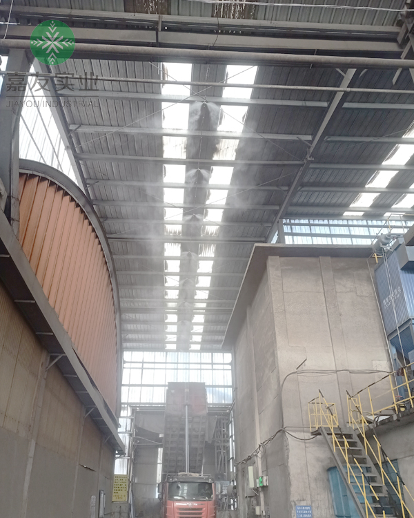 水泥廠噴霧除塵系統