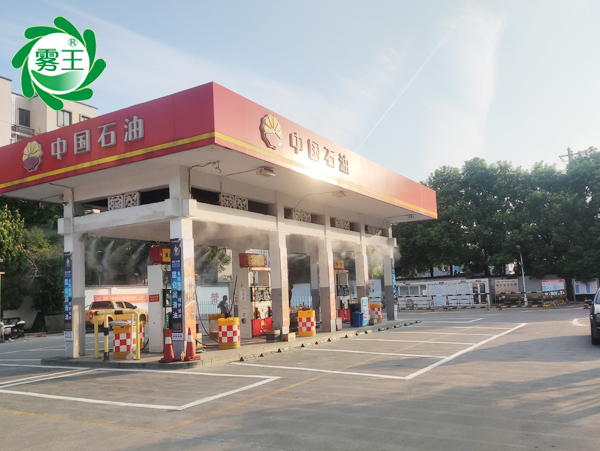 加油站噴霧降溫系統 (1)
