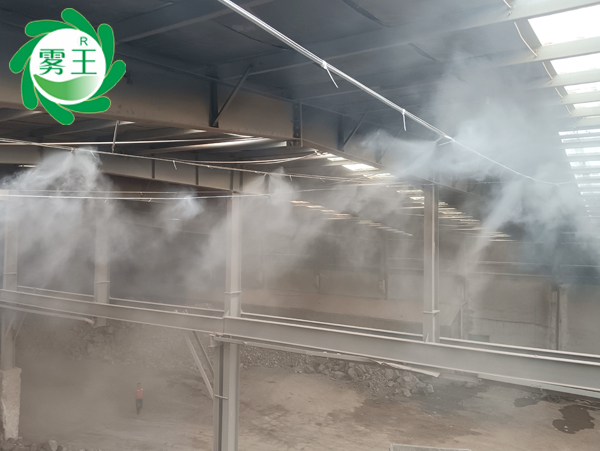 破碎車間高壓噴霧降塵系統 (1)
