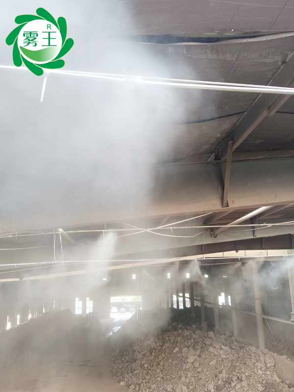 破碎車間高壓噴霧降塵系統 (4)