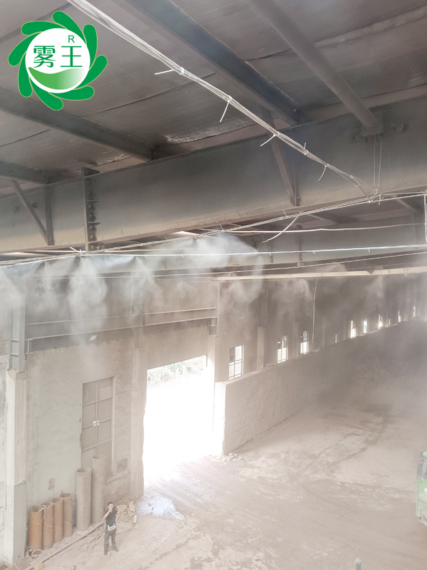 破碎車間高壓噴霧降塵系統 (5)