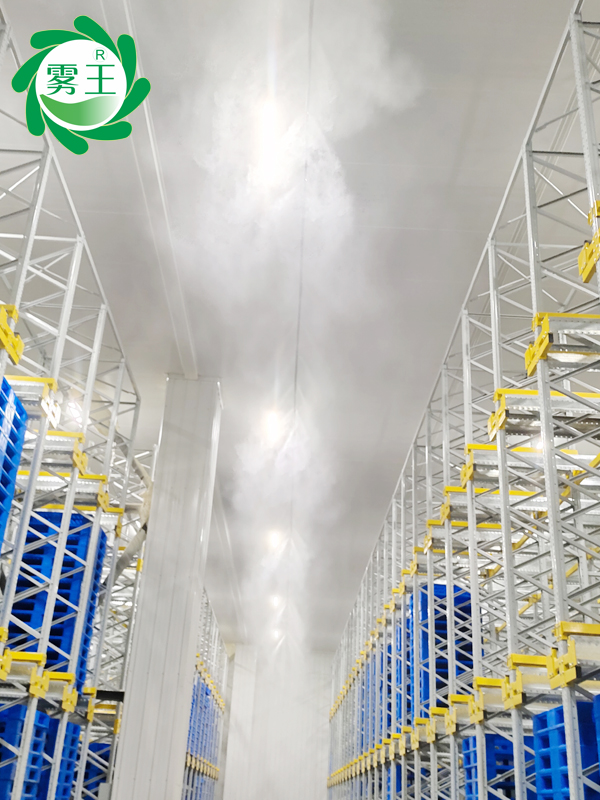 冷庫(kù)高壓微霧加濕器 (2)