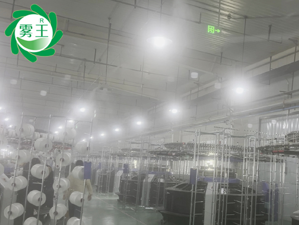大圓機紡織車間高壓微霧加濕器 (5)