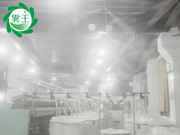 紡織車(chē)間高壓微霧加濕器 (2)