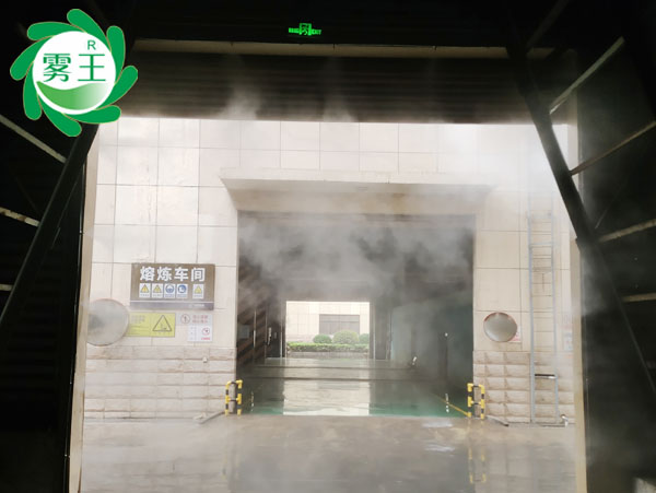 江蘇杭富環保科技有限公司-制磚車間門口及懸浮爐地倉門口區域高壓噴霧降塵系統 (1)