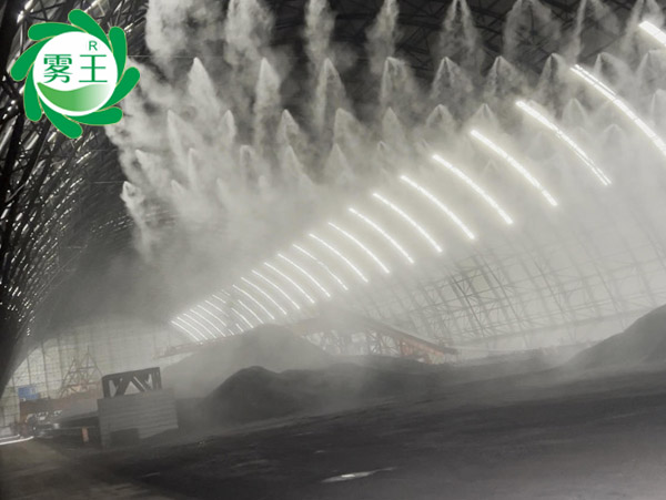水泥廠料棚高壓噴霧降塵系統 (8)