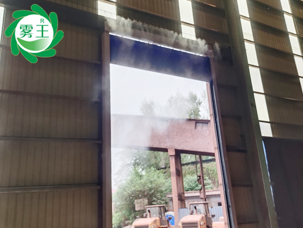廢鋼棚高壓噴霧降塵系統 (2)