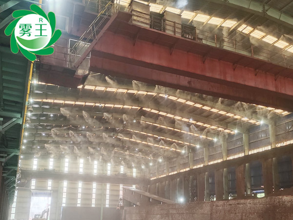 廢鋼棚高壓噴霧降塵系統 (5)