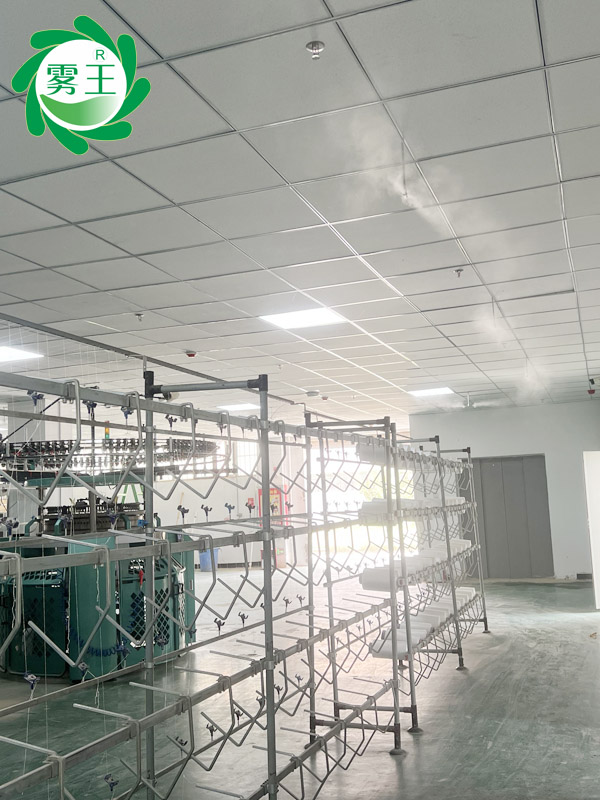 紡織大圓機車間高壓微霧加濕器 (1)