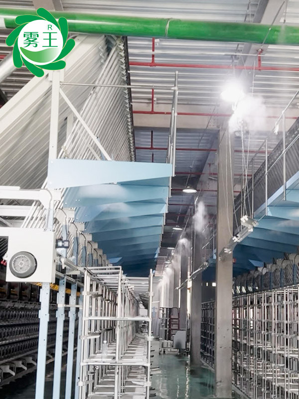 紡織大圓機車間高壓微霧加濕器 (3)