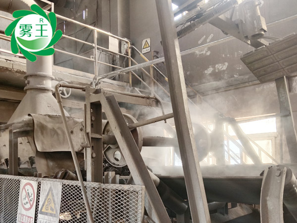 皮帶機(jī)干霧抑塵系統(tǒng) (3)